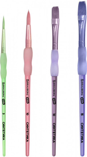 Кисти c силиконовой вставкой