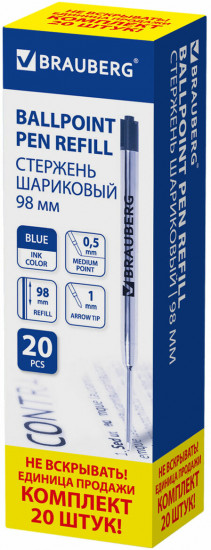 Набор стержней шариковых