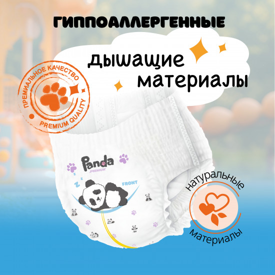 Подгузники-трусики