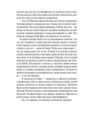 Мариус - Фото 5