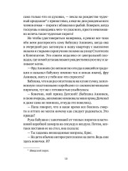 Мариус - Фото 7