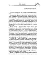 Гномкины сундучки 2. Сказки - Фото 1