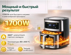 Аэрогриль KB2175 6L - Фото 11