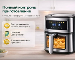 Аэрогриль KB2175 6L - Фото 12