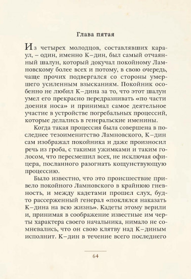 Святочные рассказы