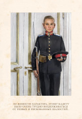 Святочные рассказы - Фото 7