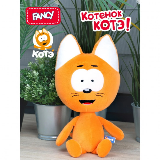Игрушка мягкая «Котенок Котэ»