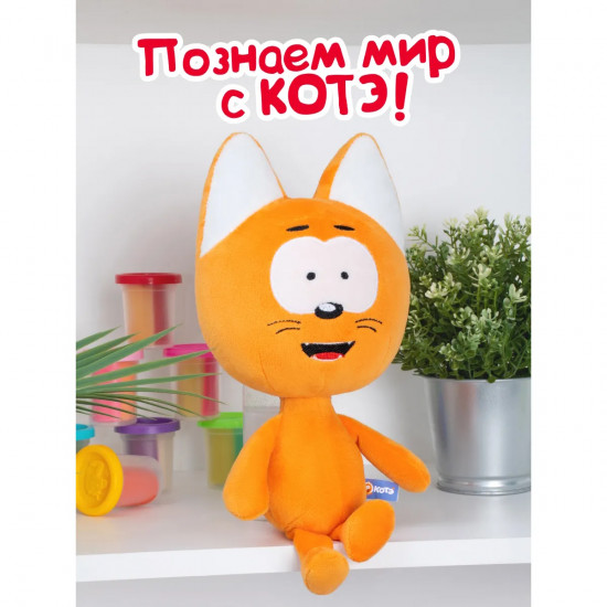 Игрушка мягкая «Котенок Котэ»