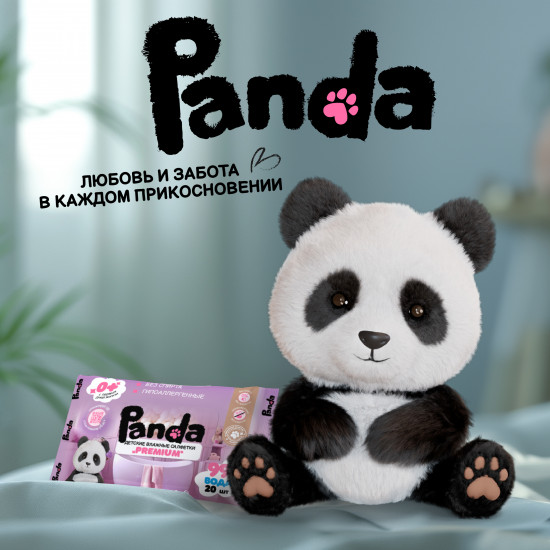 Детские влажные салфетки