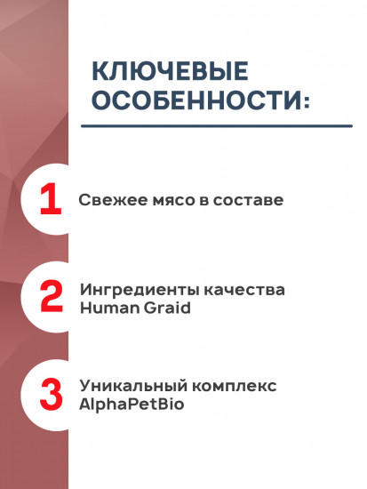 Влажный корм для котят, беременных и кормящих кошек с индейкой в соусе