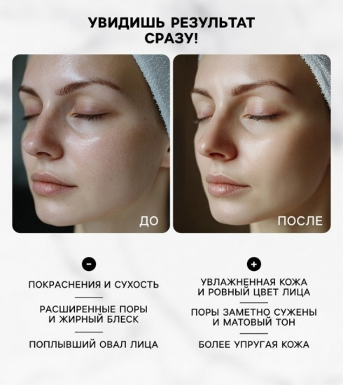 Маска тканевая для лица «Sebum Control Mask Pack»