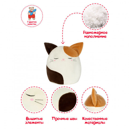 Игрушка мягкая «Котик Айк»