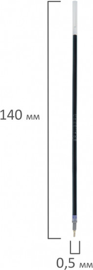 Набор стержней для шариковых масляных ручек