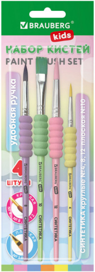 Набор кистей для рисования