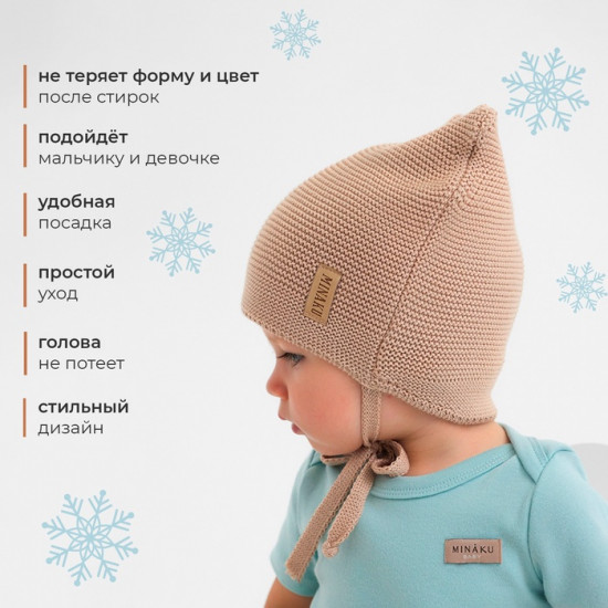 Шапка детская