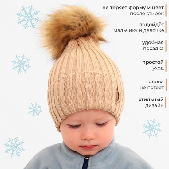 Шапка детская