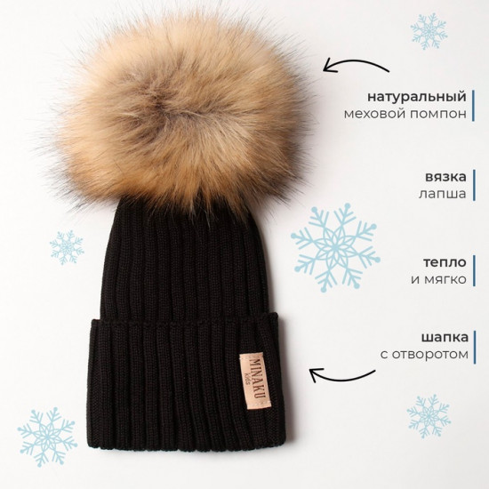 Шапка детская