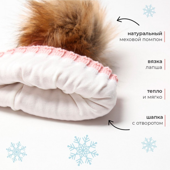 Шапка детская