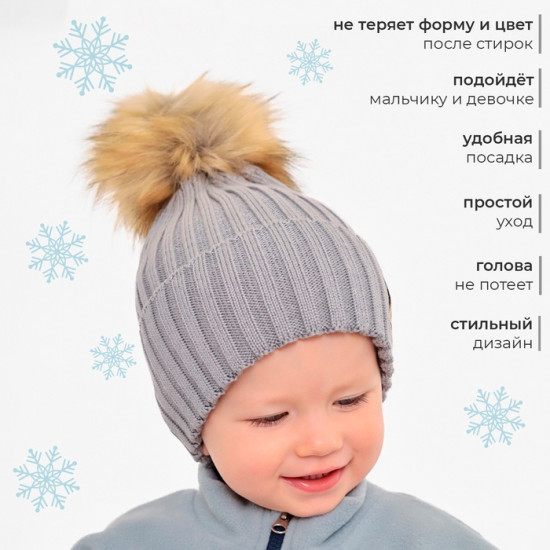 Шапка детская