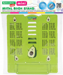 Подставка для книг и учебников - Фото 1