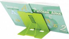 Подставка для книг и учебников - Фото 7