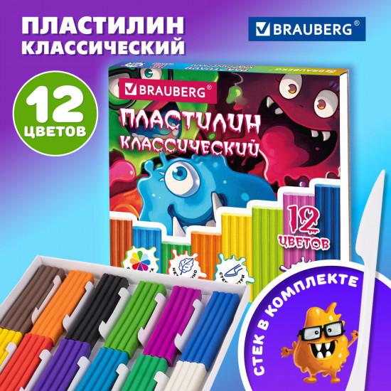 Пластилин классический