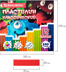 Пластилин классический - Фото 6