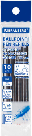 Набор стержней шариковых масляных