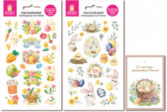 Переводные картинки для яиц - Фото 1
