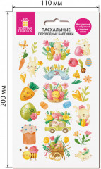 Переводные картинки для яиц - Фото 4