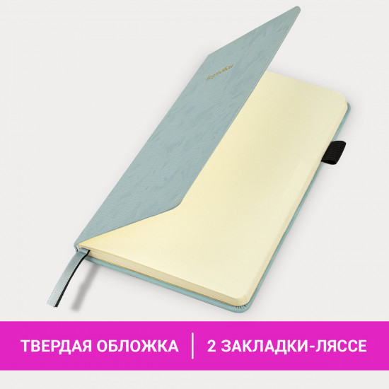 Блокнот А5 на резинке