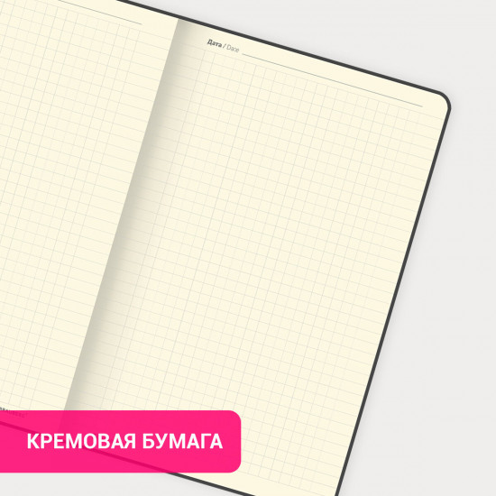 Блокнот А5 на резинке