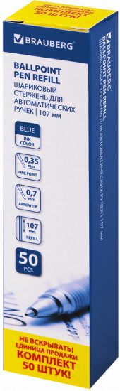 Набор стержней шариковых