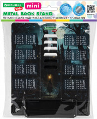 Подставка для книг и учебников - Фото 2