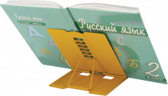 Подставка для книг и учебников - Фото 4