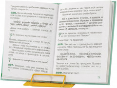 Подставка для книг и учебников - Фото 7