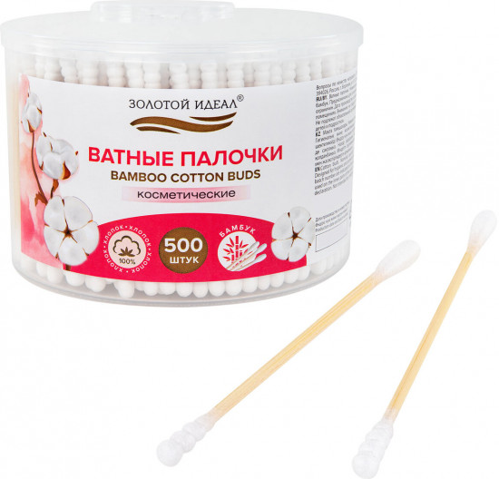 Ватные палочки