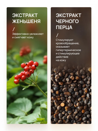 Гель для душа мужской «Энергия природы. Energy of nature»