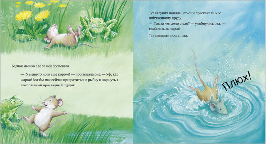 Книжки-картинки. Каждый из нас чудо!