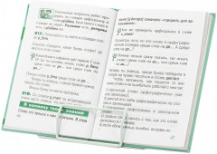 Подставка для книг и учебников - Фото 5