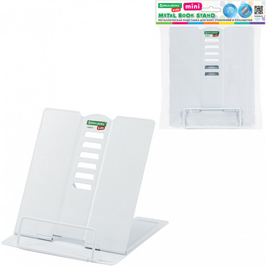 Подставка для книг и учебников