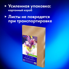 Бумага для акварели «Сиреневый букет» - Фото 2