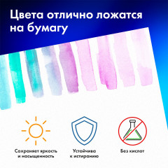 Бумага для акварели «Сиреневый букет» - Фото 5