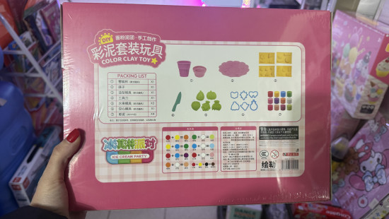 Набор для лепки