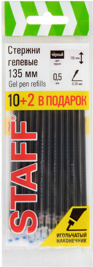 Набор стержней гелевых