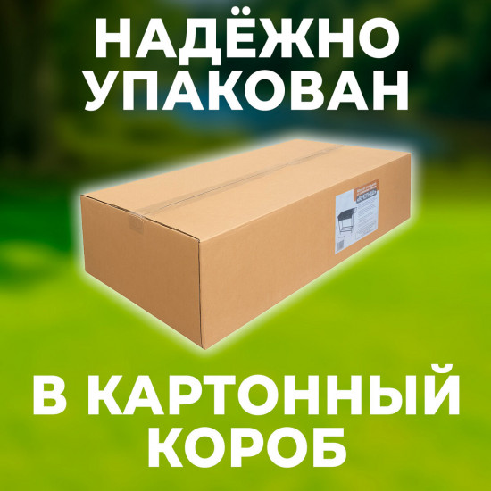 Мангал сборный