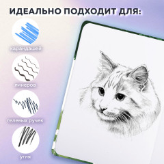 Скетчбук - Фото 3