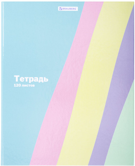 Тетрадь на кольцах