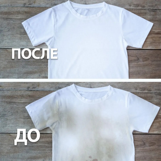 Стиральный порошок для белых и светлых тканей