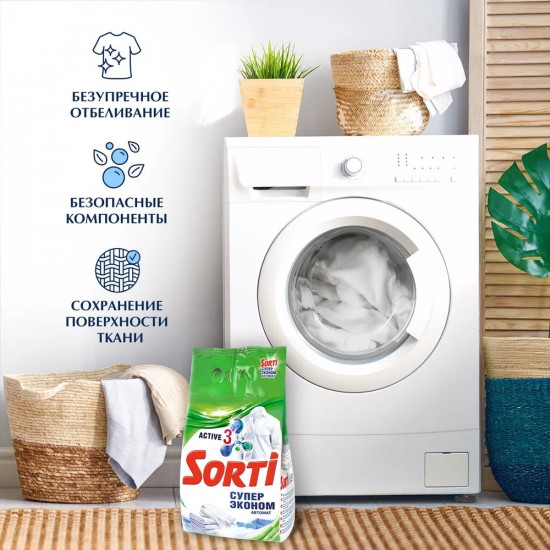 Стиральный порошок для белых и светлых тканей
